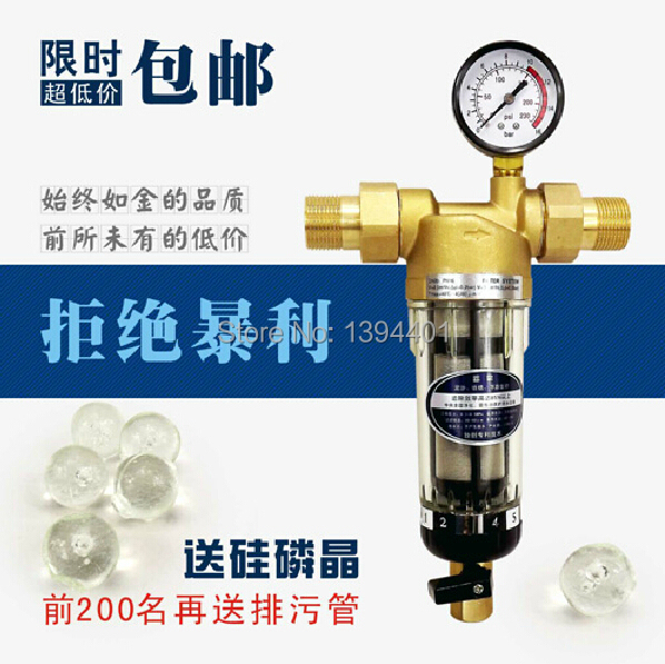 2015 water filters for household water purifier 60 micron Household Pre Filtration Indirect Drink Stainless Steel