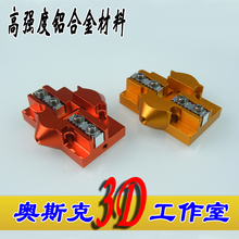 3D printer accessories all metal delta pulley slide gauge hammock hanging Taiwan effector delta metal accessories