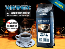 Selection of coffee Yunnan baoshan little grain of coffee beans baking 454 g fresh free shipping