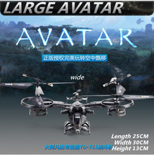Large Avatar helicopter 30cm YD711 Avatar AT-99 2.4G 4ch RTF rc Helicopter Gyro ready to fly radio control toys 2014 hot sale