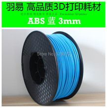 blue color High quality 3D printer filament 3mm ABS 1KG wholesale 3d printing plastic Rubber Consumables Material for reprap/DIY