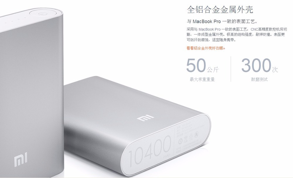 100%  Xiaomi   10400    Xiaomi MI4 MI3 MI2S      iPhone Samsung LG SONY HTC