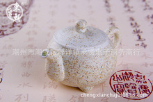 East towards tea pottery celadon teapot high grade ceramic three foot pot of Kung Fu