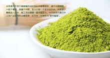1000g Natural Organic Matcha tea Green Tea Powder Free Shipping