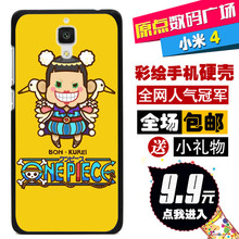 Newest thin Hard back protective cover for MIUI/ Xiaomi M4 Mi4 mobile phone case fashion cartoon shell Piece 64