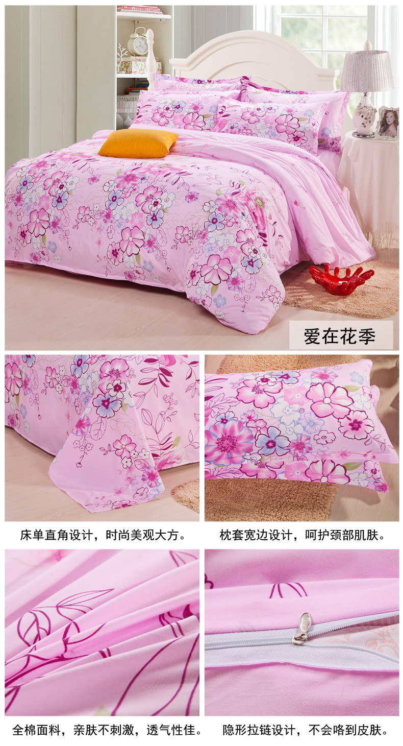 Wholesale Bedding Set Family No Cotton Comforter Bedding Sets Bed