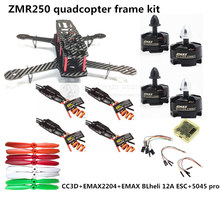 DIY QAV250 ZMR250 quadcopter FPV mini font b drone b font pure carbon frame EMAX power