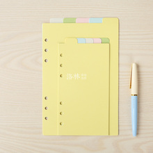 Free shipping A5 A6 loose-leaf notebook paper index paper 5-color loose-leaf 5 sheets index filler papers