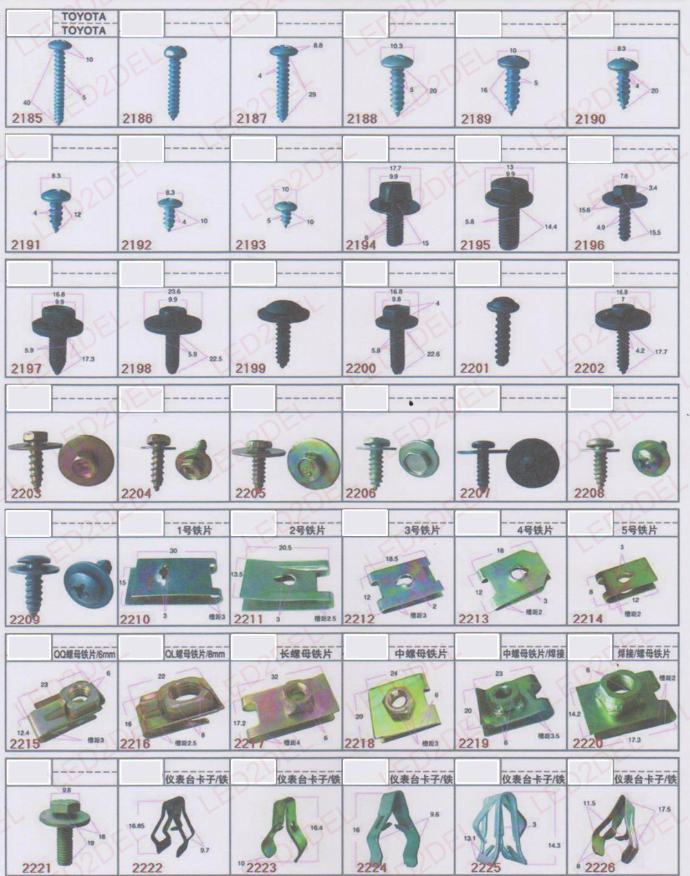 2226 Auto Fasteners Clips Retainers Universal Car Radios Dashboard DVD