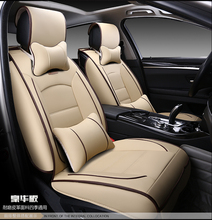 Luxury Leather Car Cushion 10in1 for Cruze Lavida Focus Benz BMW Full Packing Free Shipping