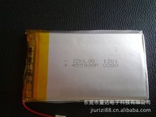 Литиевая батарея 455998 P 2800 мАч / мобильный батарея / литиево-полимерный аккумулятор / литиевая аккумуляторная батарея