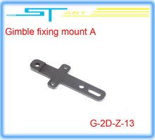 5 pcs / lot original walkera Gimble fixing mount A accessory for G-2D brushless gimbal mount for X350 pro X800 low shi girl gift