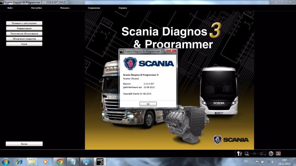 Scania sdp3  