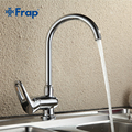 Frap Brass body Chrome plated Classic kitchen faucet 360 degree rotation water tap 3 choices