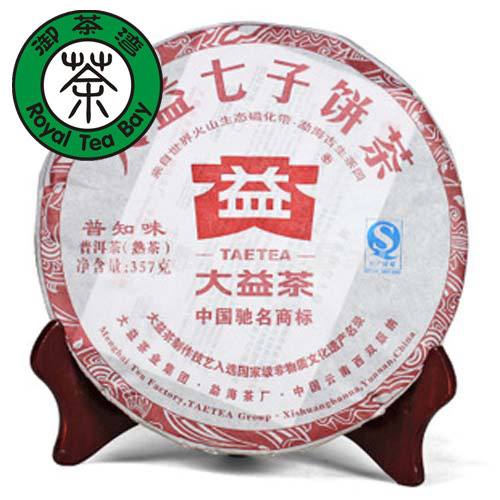 Pu Zhi Wei Dayi Menghai Tea Factory Flavour of Pu erh Tea 2012 P092 Ripe Shu