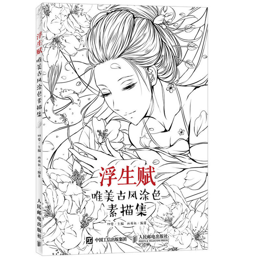 shop officeworks school drawing drafting adult colouring books shop officeworks school drawing drafting adult colouring books