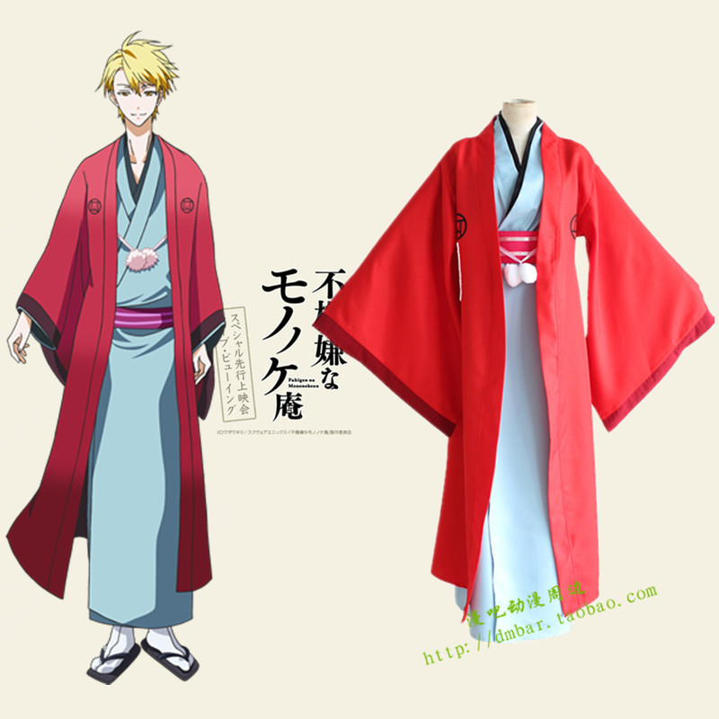 Online Buy Wholesale anime male kimono from China anime male kimono