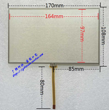 7.4-inch resistive touch screen 170 * 108 car navigation industrial computer touch screen handwriting external screen