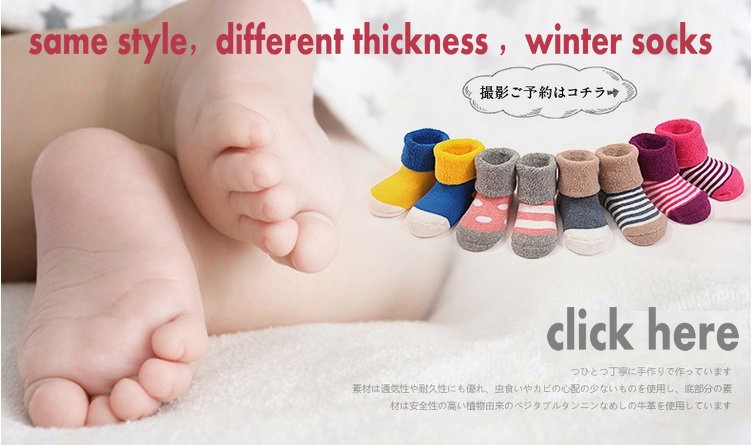 winter baby socks01