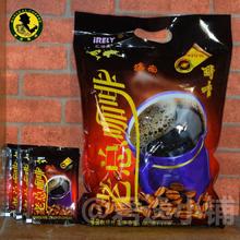 Coconut flavor Coffee 3 in 1 rich Coffee Hainan Fushan local coffee 17g 40bags free shipping