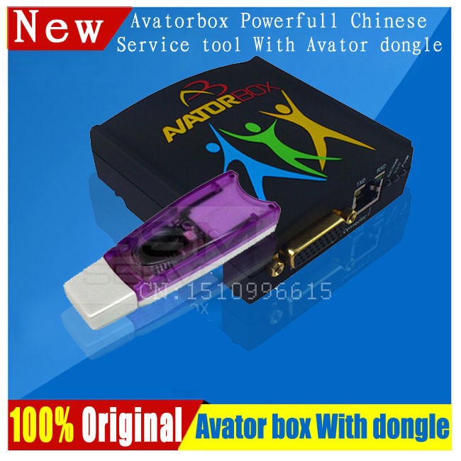 Avator box