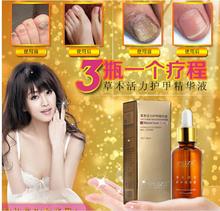 AFY Fungal Nail Treatment Essence Nail and Foot Whitening Oil for Cuticle Toe Nail Fungus Removal