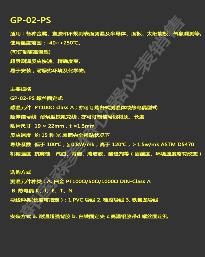 Li Shen Rixen Temperature Probe Gp02 Pg Temperature Thermocouple Embedded Chip Smd Smd Meter Chip Operatorsmd To Dip Socket Aliexpress