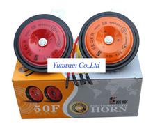 12V car horn whistle super bowl ring modified car supermarket car stereo car speaker