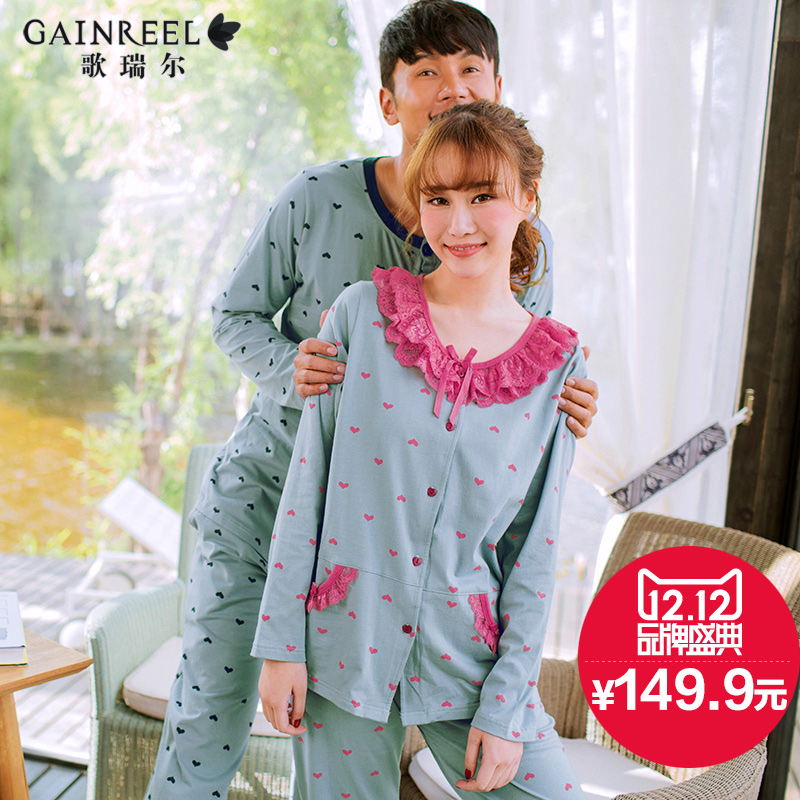 Song Riel mall with models sweet heart shaped male Ms comfortable long sleeved pajamas couple home