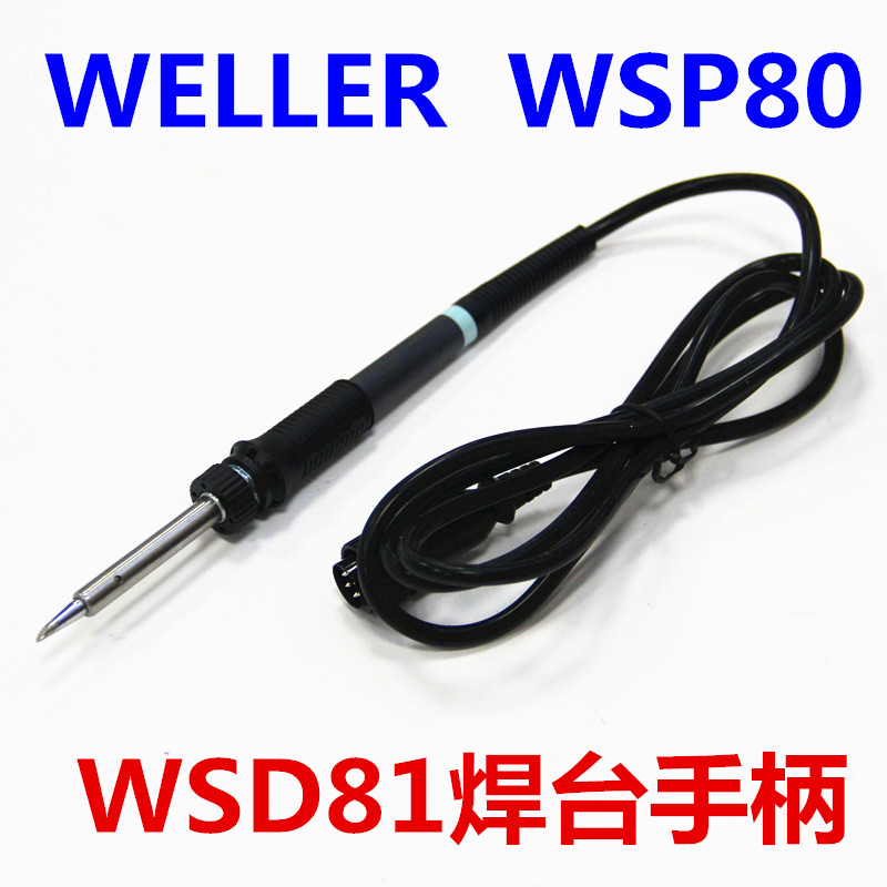 1pcs Free shipping WELLER soldering iron handle WSP80 pen WSD81 soldering station handle 24V