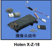 Walkera Hotenx parts Hoten X-Z-18 Camera set walkera hoten x camera Free Shipping with Tracking
