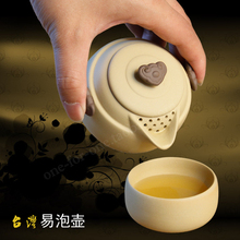 Taiwan characteristic tea set ceramic tea pot set origin ceramic no chemistry 1 pot 2 cup