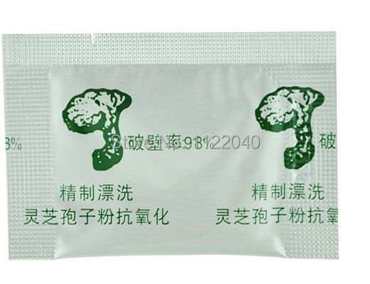 200 bags Ganoderma Lucidum Lingzhi Reishi Spore Powder 1g per bag