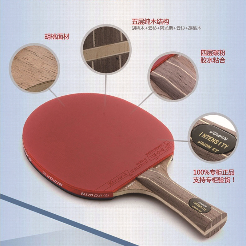 Table tennis racket wooden handle grip long shake-hand pingpong rackets pimples in rubber paddle short and long holder