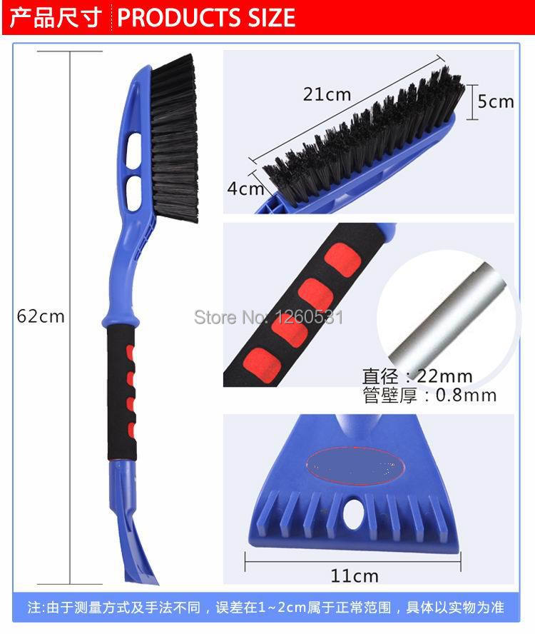 snow brush 5.jpg