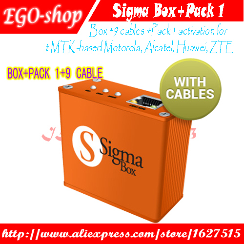 sigma box pack 1 2.jpg