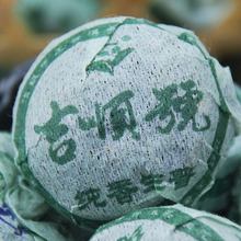 100 Free shipping Tenda No Pu er raw tea flavor mellow alcohol series of small Tuo