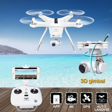 Tovsto Uluru professional rc Drone 4K HD Camera 3 Axis Gimbal 8 channels 5.8GHz Wifi rc Quadcopter dron vs dji phantom 2 3 dobby