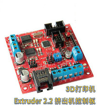 3D Printer Extruder Controller 2.2 : PWM Driver+DCMotor Driver+Temperature Sensor Board+RS485 Communication