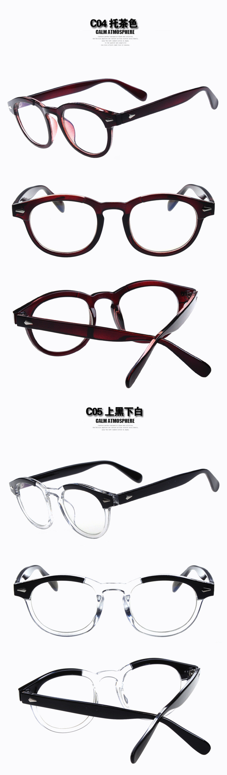 Frame Glasses (19)