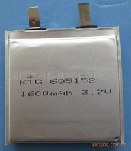 Supply 605152 polymer lithium battery Figure