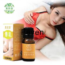 afy girl breast cream bust up breast enlargement oil breast enhancer enlarge chest massage oils cream