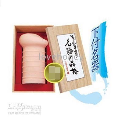 Pussy Toy For Men 120