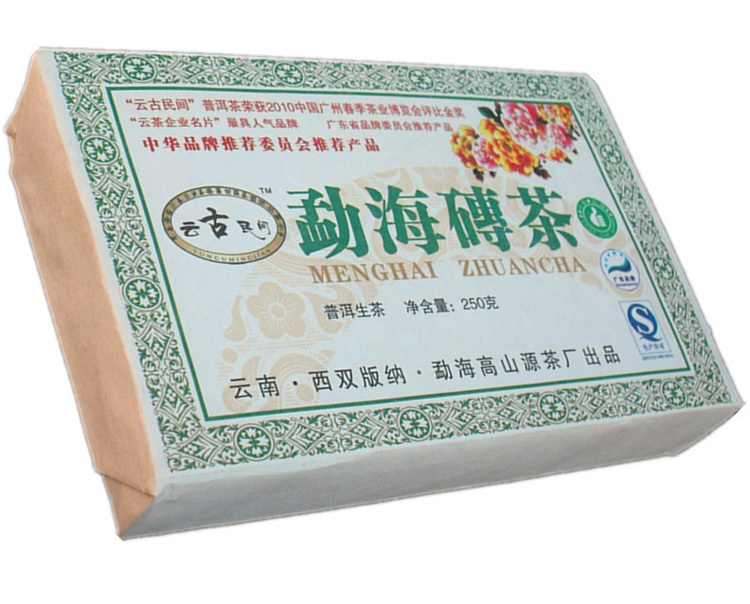 Puerh Brick Tea Pu er Tea Puer Cha 250g Raw PB11 2 Free Shipping