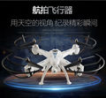 2016 Newest 52cm RC Quadcopter 2 4G 4CH 6 AixsRC Helicopter Drone With 5 0 HD