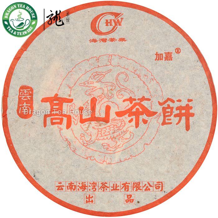 High Mountain Tea Cake Haiwan Pu erh Tea 2004 Raw 50g 1 76 oz loose sample