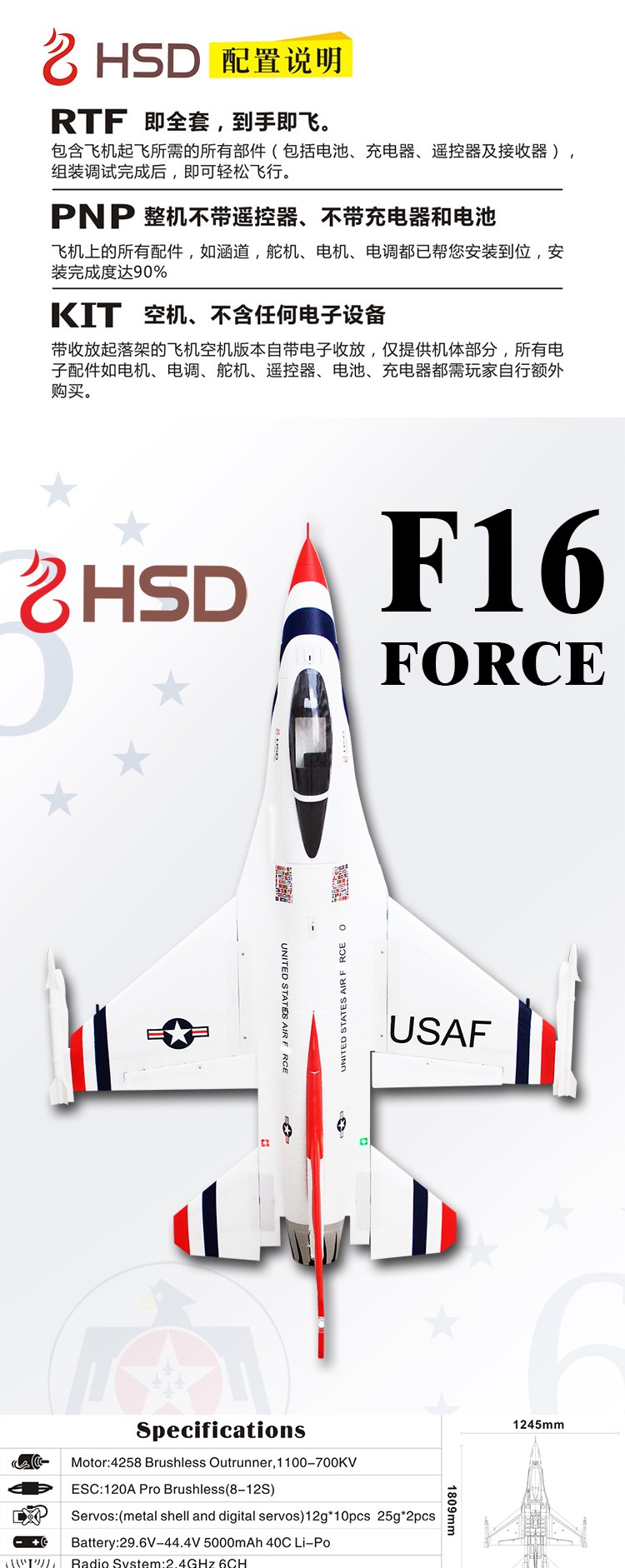 HSD F16 006