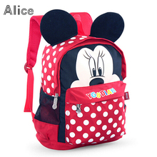 Retail! School Bag Child Backpack Bags School Backpacks Schoolbag Leather Bags Lovely Children Backpack