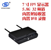 Free shipping 5.8 G 700 aerial receiver figure and FPV 32 frequency wireless double receiving DVR video displays