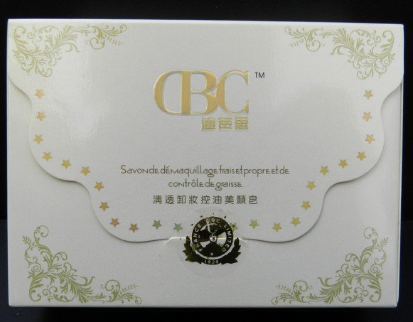 Wholesale Price for Clearing & makeup-removing & oil control beauty soap DZQ03